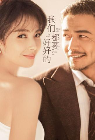 厦门富豪林秀成被立案调查，实控公司三安光电或现上市以来首次年度亏损